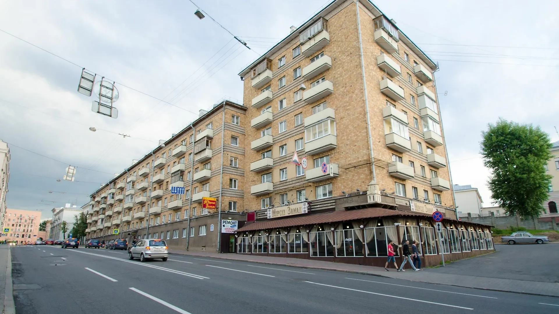 Royal Apartments Minsk
